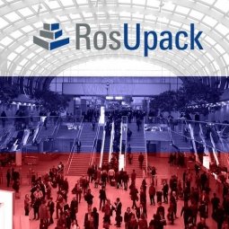 RosUpack - лучшая выставка России по тематике «Упаковка и Этикетка»